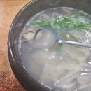 강남고을