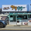 참순대식당 이미지