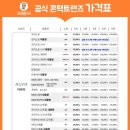 으뜸50안경 기흥구청점 이미지