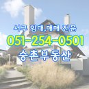 충무동우체국 이미지