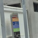 보배주유소 이미지