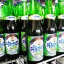 기양관광노동조합 | "13명 vs 2만명" 텅 빈 북한 리조트 사진에 여행 커뮤니티 발칵