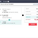 기프트옥션 이미지