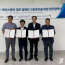 부산관광공사, 관광·마이스 &#39;장애인 고용환경&#39; 구축 선도 이미지