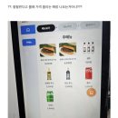 백종원이 다 뜯어고친 춘향제 음식 가격 ㄷㄷ 이미지