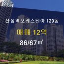열린부동산공인중개사사무소 이미지