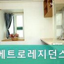 면목동-162 이미지