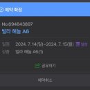 캠프해놀 | 국내여행 추천 신생 펜션 캠핑장 충남 태안 캠프해놀 후기