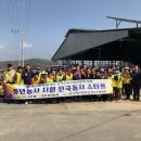농협중앙회군지부