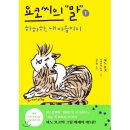 씨에세이 이미지