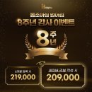 몸조아GYM 이미지