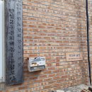 계동경로당 이미지