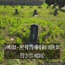 서울장묘사업소 이미지