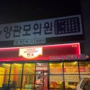 풍미 | 복정동 맛집 중국집맛집 풍미 정보 후기 맛