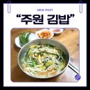 서남시장 | 대구 서남시장 칼국수 맛집 내돈내산 후기 [주원분식]