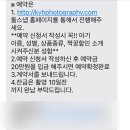 권용호스냅 이미지