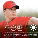 병호 이미지