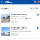 가로수수소충전소 이미지