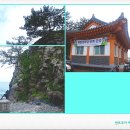 고풍 경로당 이미지