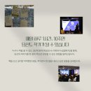 [공지] [23기 OPEN] SCCB 10주 출간 세미나 (Story에서 Book까지, 출판사 투고 실전 과정)