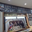 덕포보건지소 | [영월 / 덕포리] 영월 덕포리 맛집 박가네 후기｜영화 왕과 사는 남자 어수리 정식 솔직 리뷰