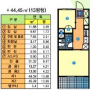 가좌주공2차아파트 | 가좌주공2차 알아보기 진주 LH 아파트 영구임대 월세 평면도