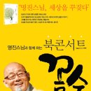 명진기획 이미지