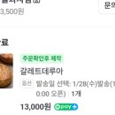루아샤이니