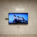 힐스테이트 | 포항벽걸이티비설치 힐스테이트초곡 무타공 받은 후기!