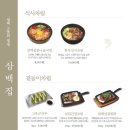 전주일품콩나물국밥 이미지