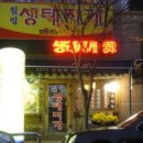 용구대로2469번길 네이버블로그