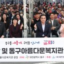 대전지체장애인협회 동구지회 네이버블로그