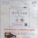 메추라기집 이미지