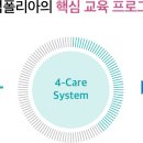 개념폴리아학원 - 안양시 동안구 평촌대로 129 | 개념폴리아학원