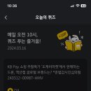 글로벌쇼핑메이트