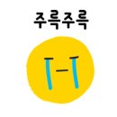 김수아미용실