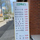 한멘뚝배기