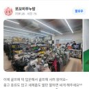 프랜드 골프 | 골프프렌드 동탄점 후기: 단골이 많을 수밖에 없는 이유