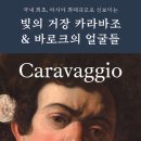 예술의전당 한가람미술관 이미지