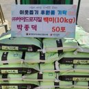 흥천면행정복지센터 이미지
