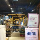 사등농장 | [신도림 고기 맛집] 1등 삼겹살 목살 와인 콜키지까지 가능한 봉고기