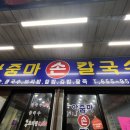 통복시장로21번길 이미지