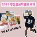 쿠컴퍼니 이미지