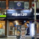 싸움의고수냉정점