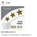 세븐일레븐 안성초등점 | 오구영돈까스 | 안성 맛집 추천 놀토 출연한 안성 돈까스 맛집