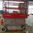 양산고소작업대리프트렌탈 이미지