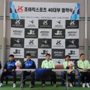 조이스포츠아카데미 이미지