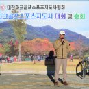 대한골프스포츠