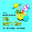 에노테카포시즌스호텔점 이미지