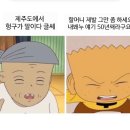 불타는막창 이미지